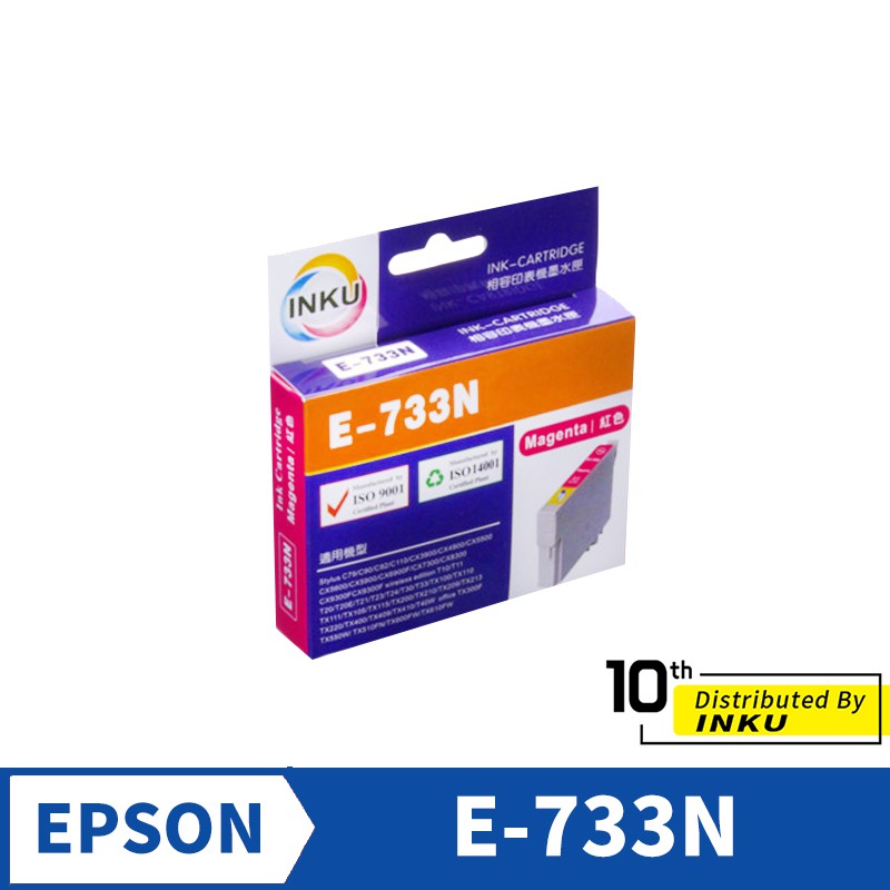 EPSON T0733N 73N/91N 相容墨水匣 紅色 T20/T21/TX200