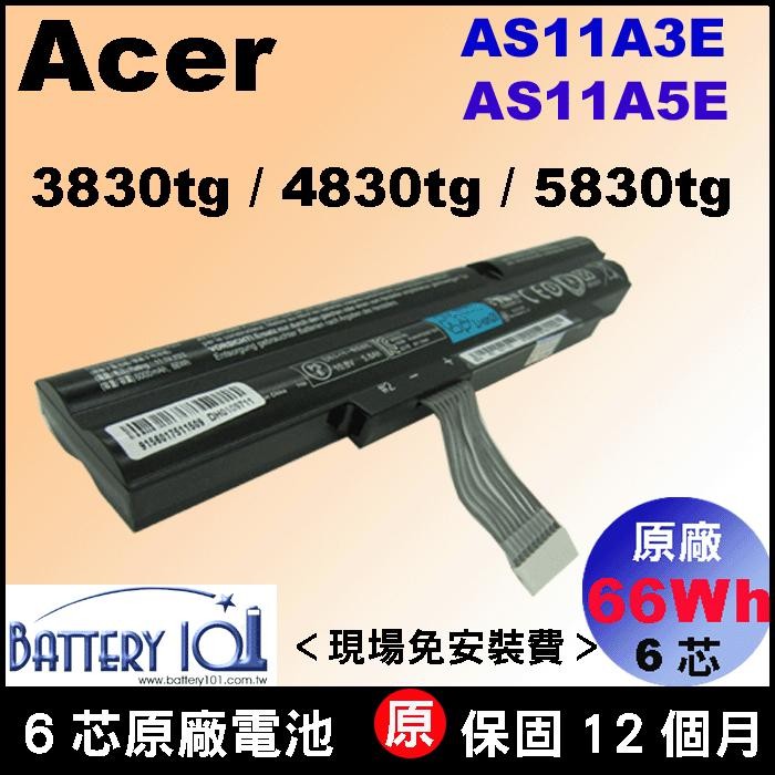 Acer 3830TG 3830t 4830TG 4830t 原廠 電池 5830TG AS11A3E AS11A5E