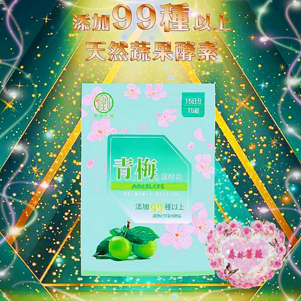 高仿錶現貨 W X 極致 薏仁錠 I 3590823 12614119539 Position 優惠推薦 2021年10月 蝦皮購物台灣