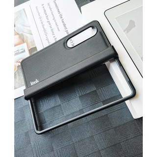 保護殼 睿翼保護殼 手機殼 折疊 Imak SAMSUNG Z Fold 4 5G 手感舒適耐磨耐用 手機保護殼