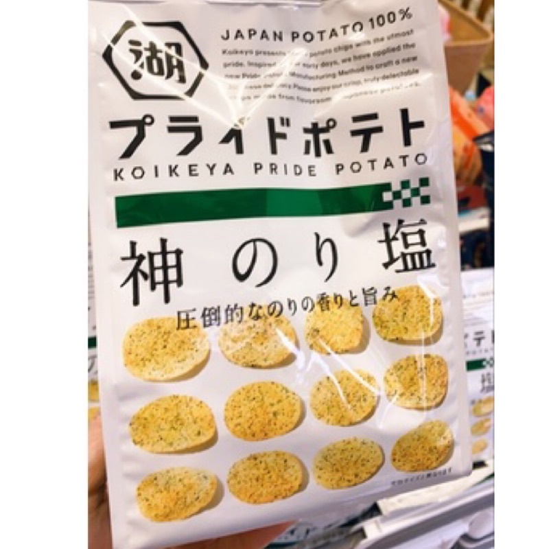 【koikeya】 湖池屋PRIDE系列 感激海苔薄鹽洋芋片