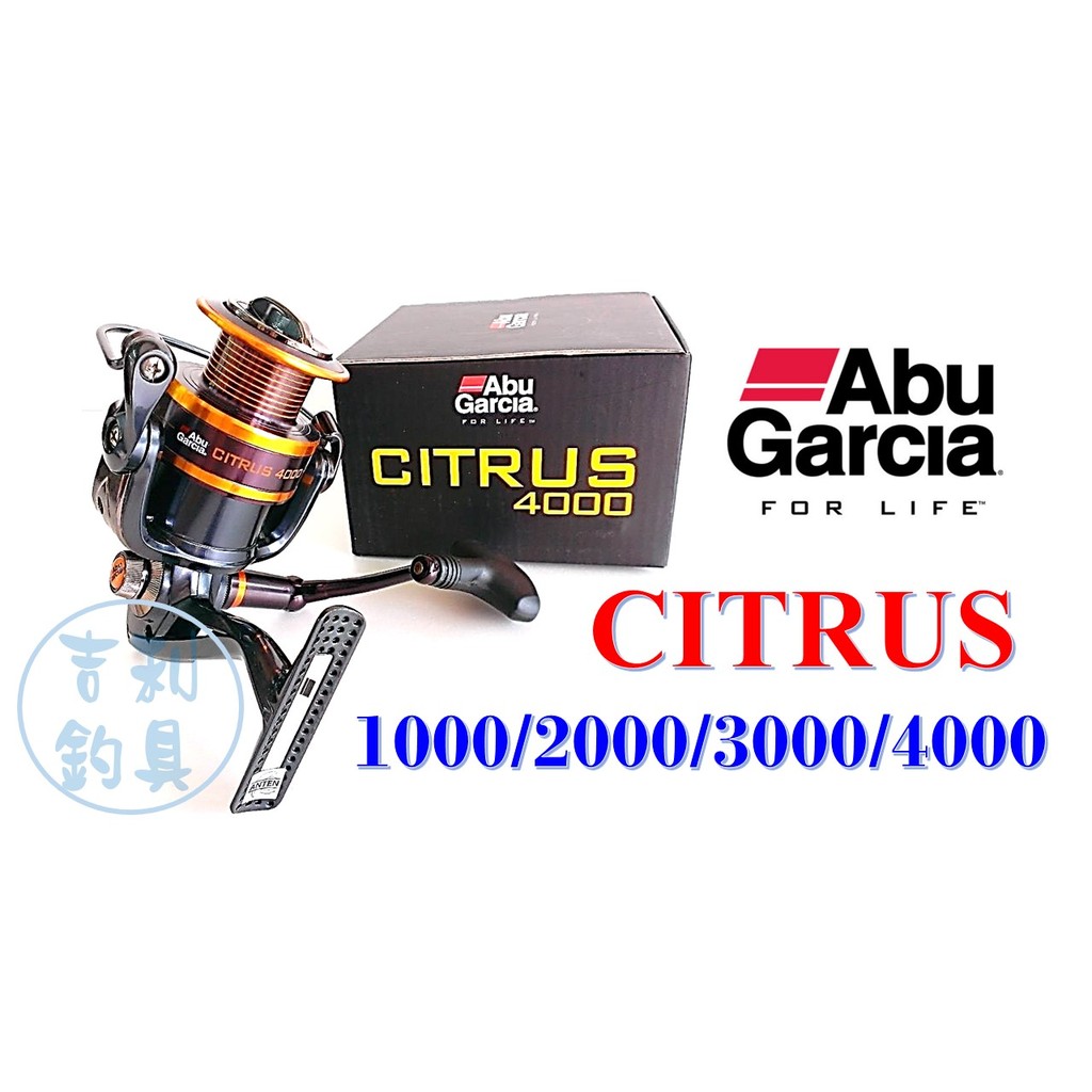 吉利釣具 - Abu Garcia CITRUS 紡車式捲線器(1000/2000/3000型)