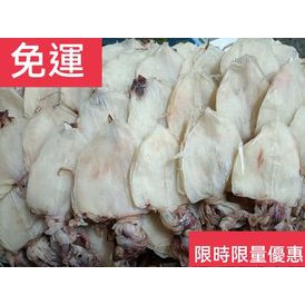 東港順記 魷魚乾 一台斤800元 *2台斤+小尾透抽乾 1台斤$800*2台斤=$3200 特優惠$3000+免運賣場