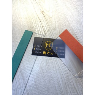 20cm中推板 手機包膜 麂皮布推板 起泡紙 絨布 纖維貼片 壓克力推板 車膜 DIY UV手工全膠包膜 匠心職人3c