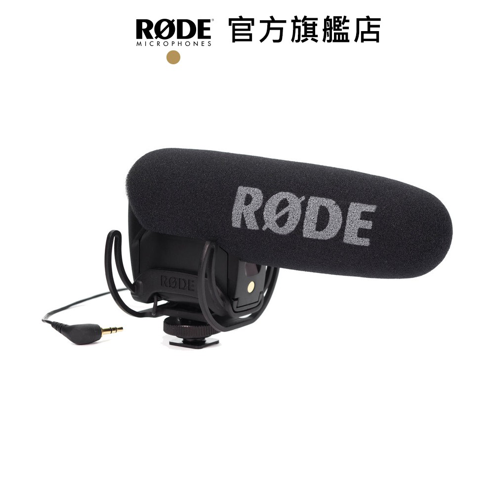 RODE｜VideoMic Pro Rycote 立體聲電容式麥克風 VMPR 公司貨