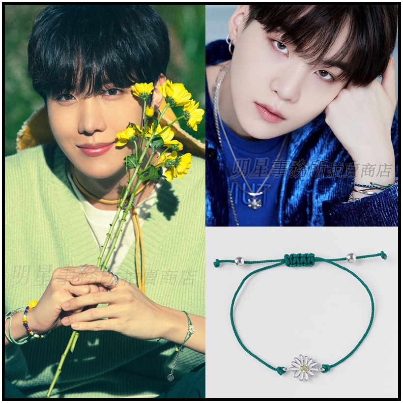 ❌免運❌ 防彈同款 正韓手鍊 ASMAMA 防彈少年團 BTS SUGA 閔玧其 JHOPE 號錫 同款鑲鑽雛菊手繩手鍊