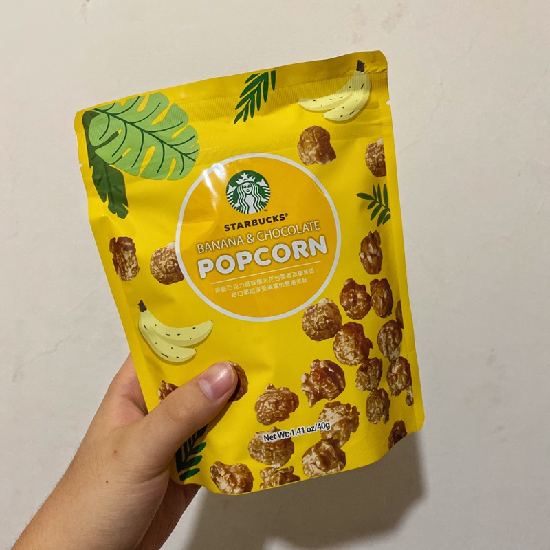 香蕉可可爆米花