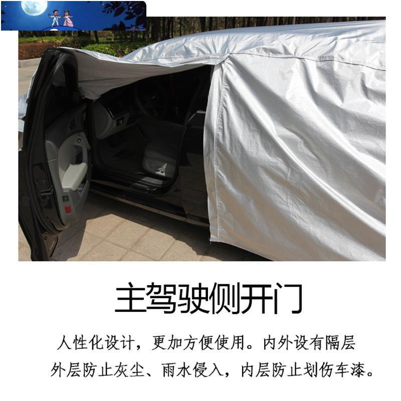 新老奧迪a6專用汽車車衣防曬隔熱防雨雪車罩四季全包加厚遮陽車套 Yds賣場 蝦皮購物