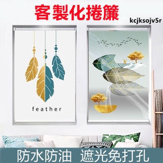 窗簾免打孔安裝 廚房捲簾 遮陽捲簾 浴室捲簾 隔斷捲簾 遮擋捲簾 衛生間捲簾 窗戶捲簾 防水捲簾 臥室捲簾 遮光卷簾