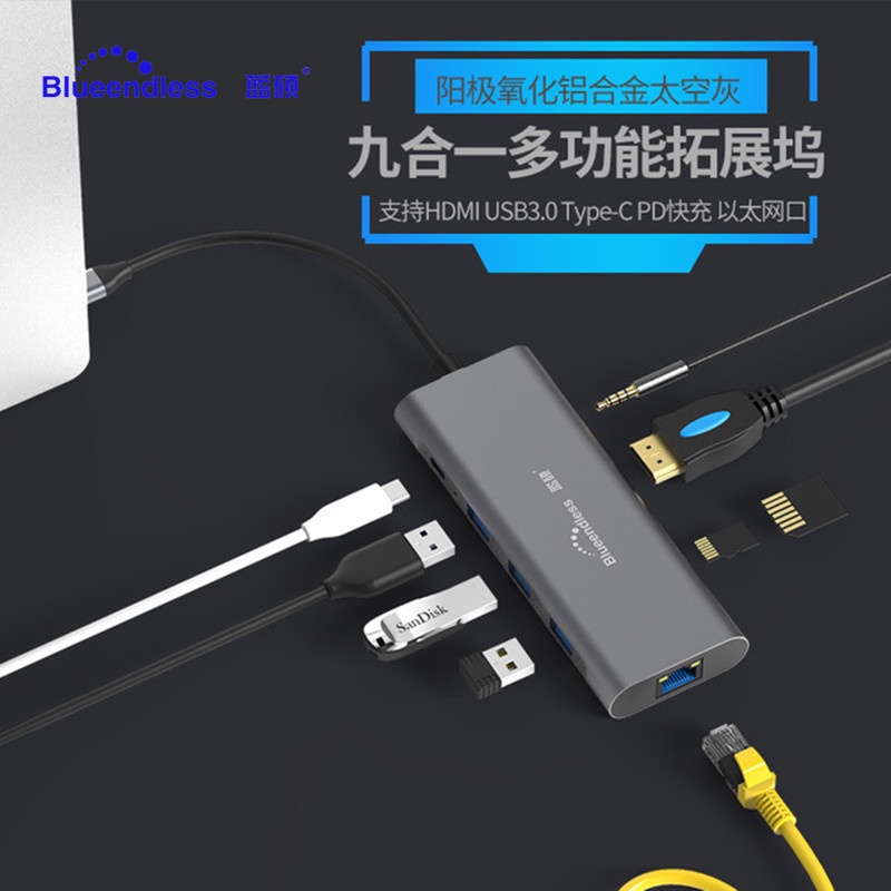 ☾▪▥藍碩多功能typec擴展塢HDMI千兆網口華為Apple筆記本轉換器線包郵