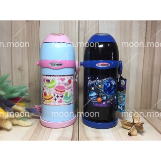 ZOJIRUSHI 象印 童用不鏽鋼保溫保冷瓶 SC-ZT60 / SCZT60 600ml 2WAY 二用蓋 公司貨