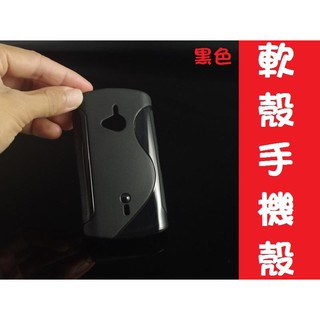 PU 軟殼 手機殼 軟套 sony st18i lt29i mt15i lt18i htc one x
