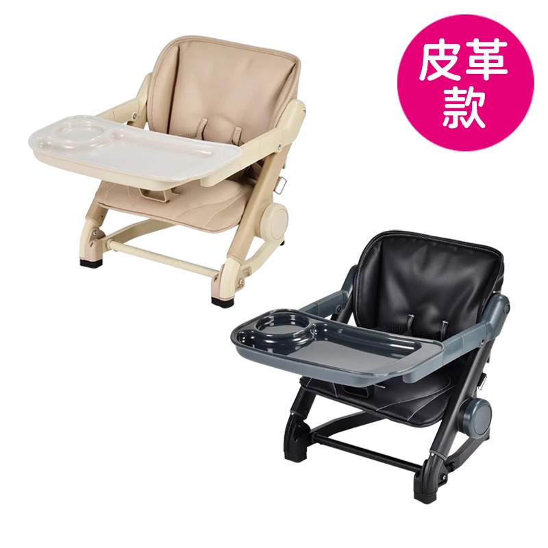 Unilove Feed Me 攜帶式寶寶餐椅(皮革款) 可愛婦嬰