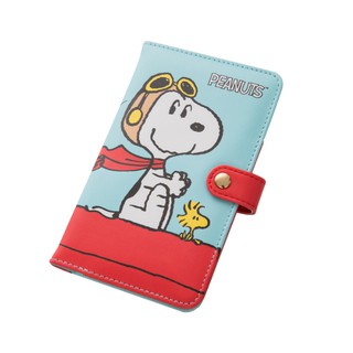 康是美Snoopy 史努比聯名商品 Snoopy旅行吧護照夾