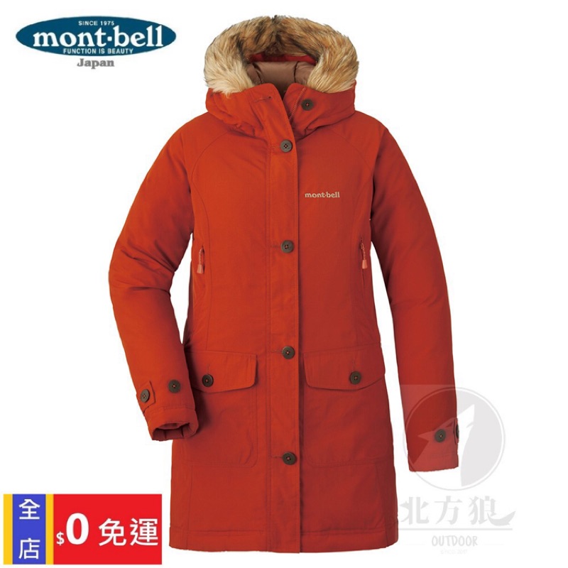 Mont Bell 的價格推薦 21年1月 比價比個夠biggo