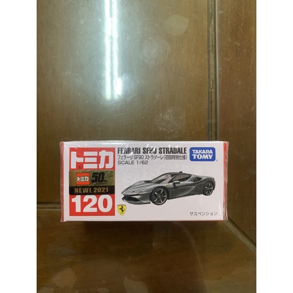 TOMICA 120 FERRARI SF90 STRADALE 初回特別