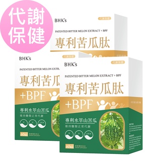 BHK's 專利苦瓜肽+BPF 素食膠囊 (60粒/盒)3盒組 官方旗艦店