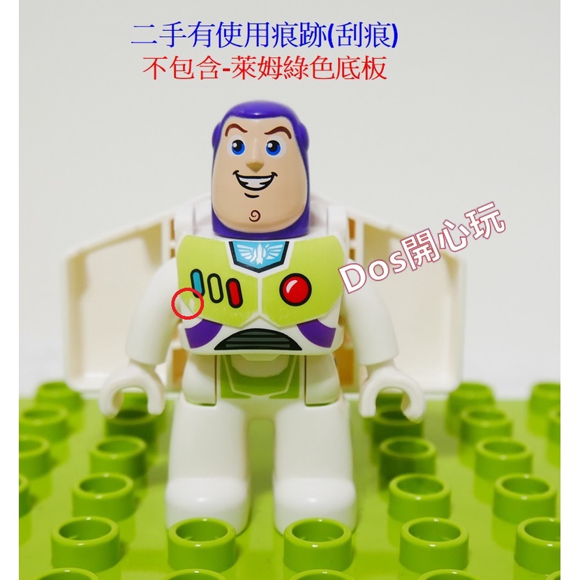 LEGO Duplo樂高 得寶 人偶 巴斯光年 Buzz  玩具總動員10894  迪士尼(二手)