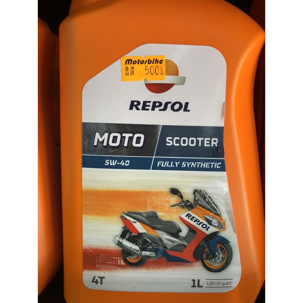 原裝進口【REPSOL / 力豹仕 機油 5W40 原價$700特價$500 】機車保養 機車精品 改裝零件 機車改裝