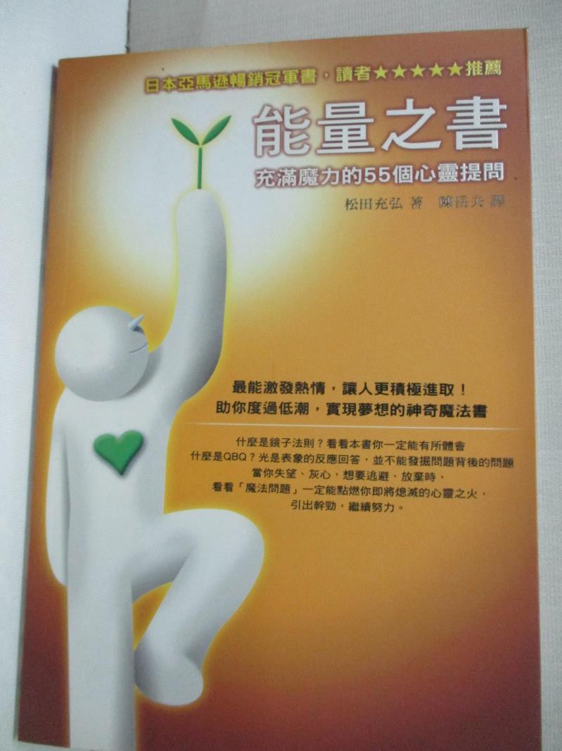 松田3 Ptt Dcard討論與高評價網拍商品 21年10月 飛比價格