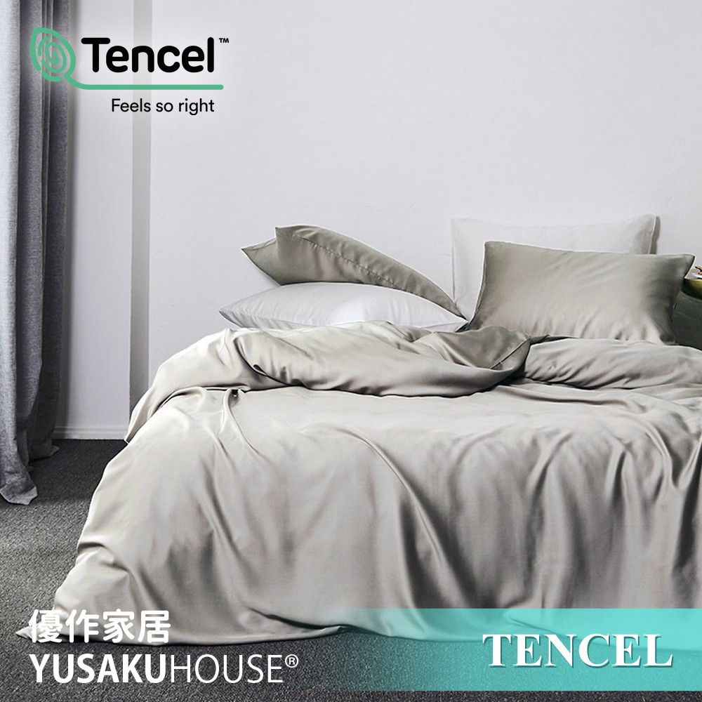 【優作家居】台灣製造 TENCEL吸濕排汗萊賽爾天絲 床包組/被套床包組/兩用被床包組(霧灰)