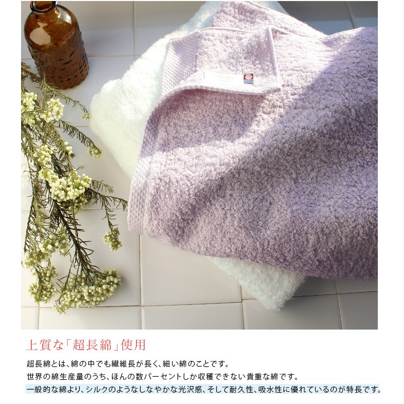現貨 預購 日本桃雪今治認證超長綿浴巾hiorie 飯店hotel S 浴巾厚實毛巾淺綠白色 蝦皮購物