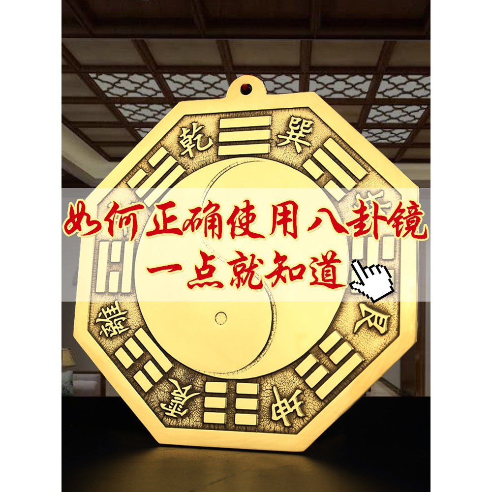 八卦平面鏡的價格推薦第11 頁 21年6月 比價比個夠biggo