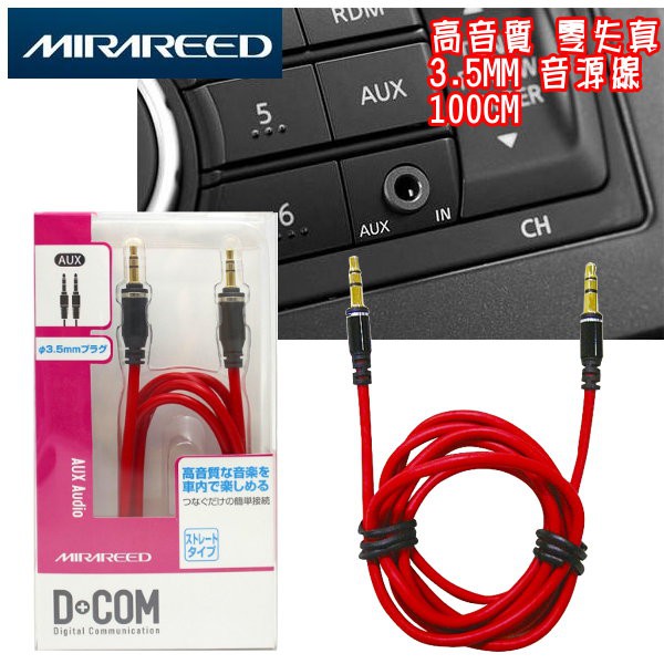Aux輸出音源 優惠推薦 22年11月 蝦皮購物台灣
