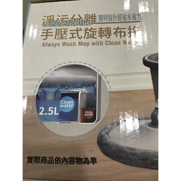 鵝頭牌淨污分離手壓式旋轉拖把懶人拖把360度旋轉盤面省水拖把汙水分離 超輕 不沾手HS-9000