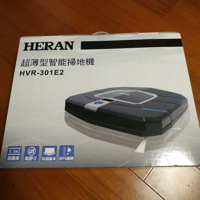 禾聯 HERAN 掃地機  “免運”