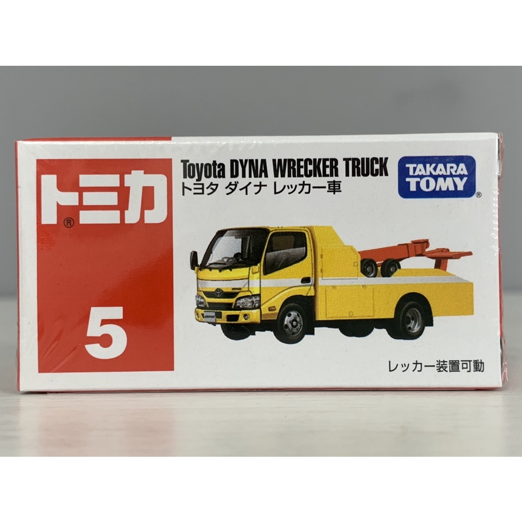 【星宇玩具】 Tomica 多美 No. 005 豐田 TOYOTA拖吊車 No. 5、 No. 05