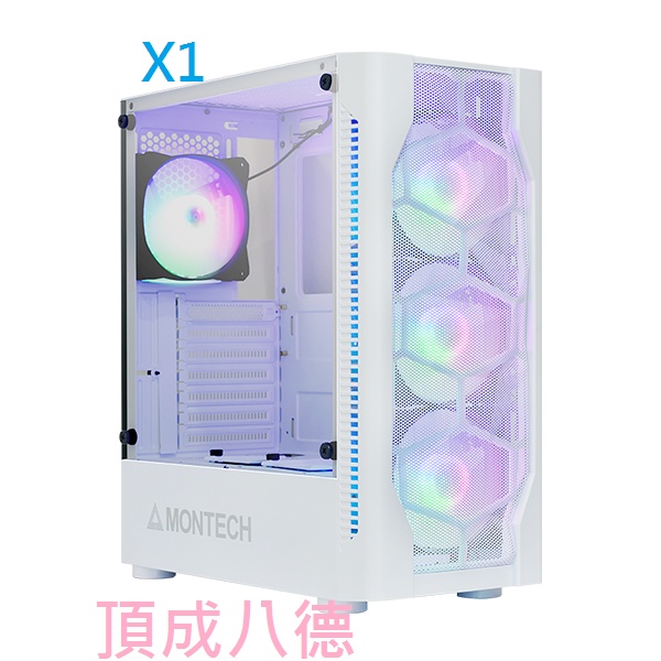 MONTECH(君主) X1 內建炫彩固光風扇前3後1 鋼化玻璃 電腦機殼 (白)