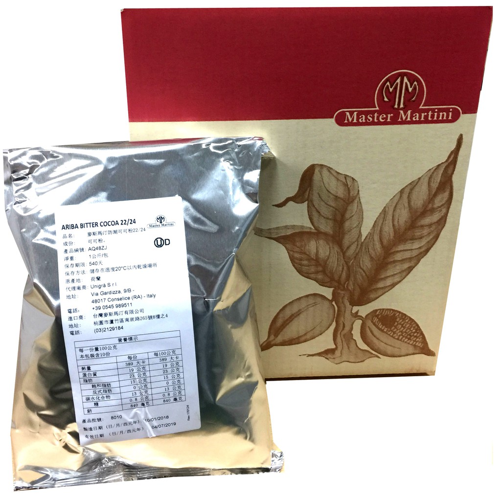 【★產地直送 荷蘭 100% Netherlands★】 防潮可可粉22%-24%(北非迦納產可可豆) 原裝進口不分裝