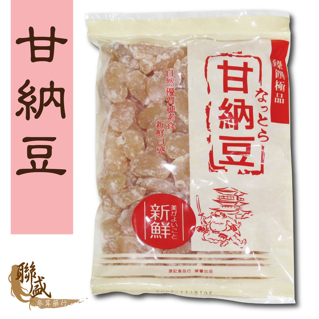 甘納豆 優惠推薦 2020年6月 蝦皮購物台灣