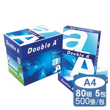 【黑麻吉】Double A  影印紙 A4 80磅 白色影印紙 1箱5包 只限宅配