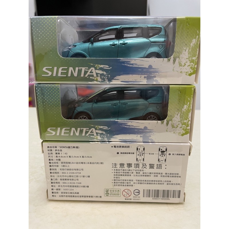 Toyota  Sienna 模型車 迴力車 SIENTA兩台