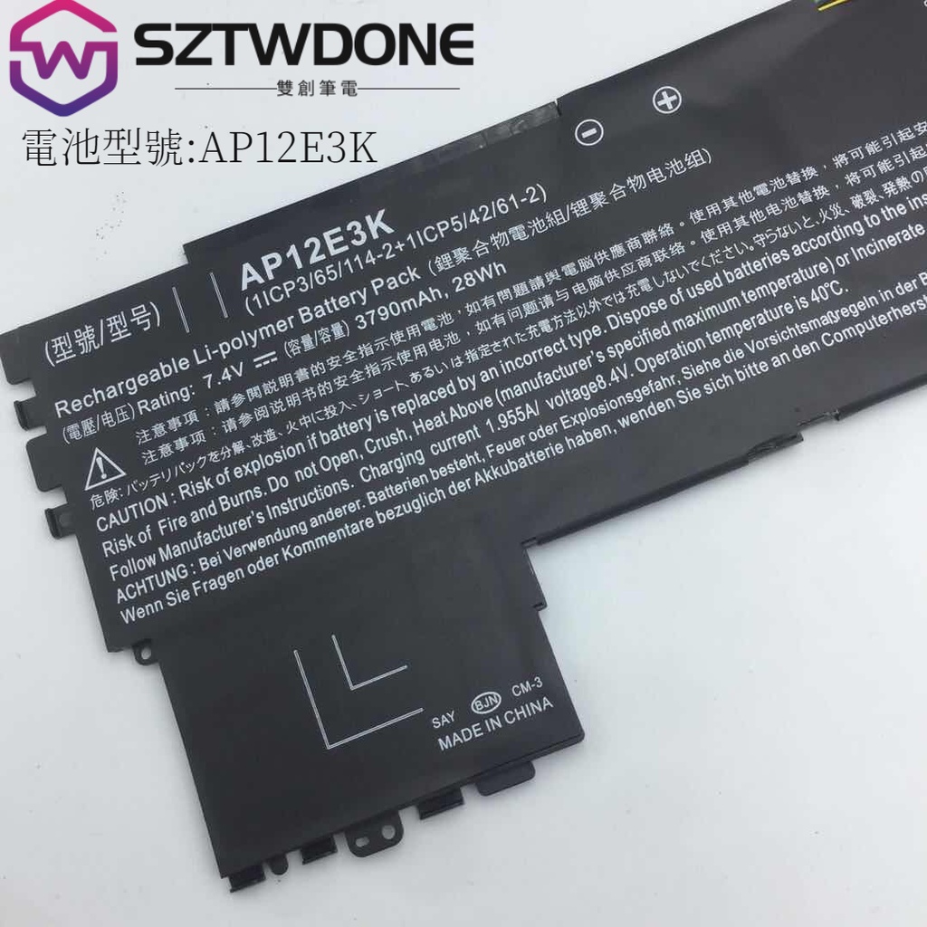 ACER宏碁Aspire S7 S7-191 AP12E3K 原廠電池 筆電電池 筆記型電腦電池