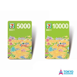 7-ELEVEN 統一超商 10000元/5000元 虛擬商品卡 7-11商品卡
