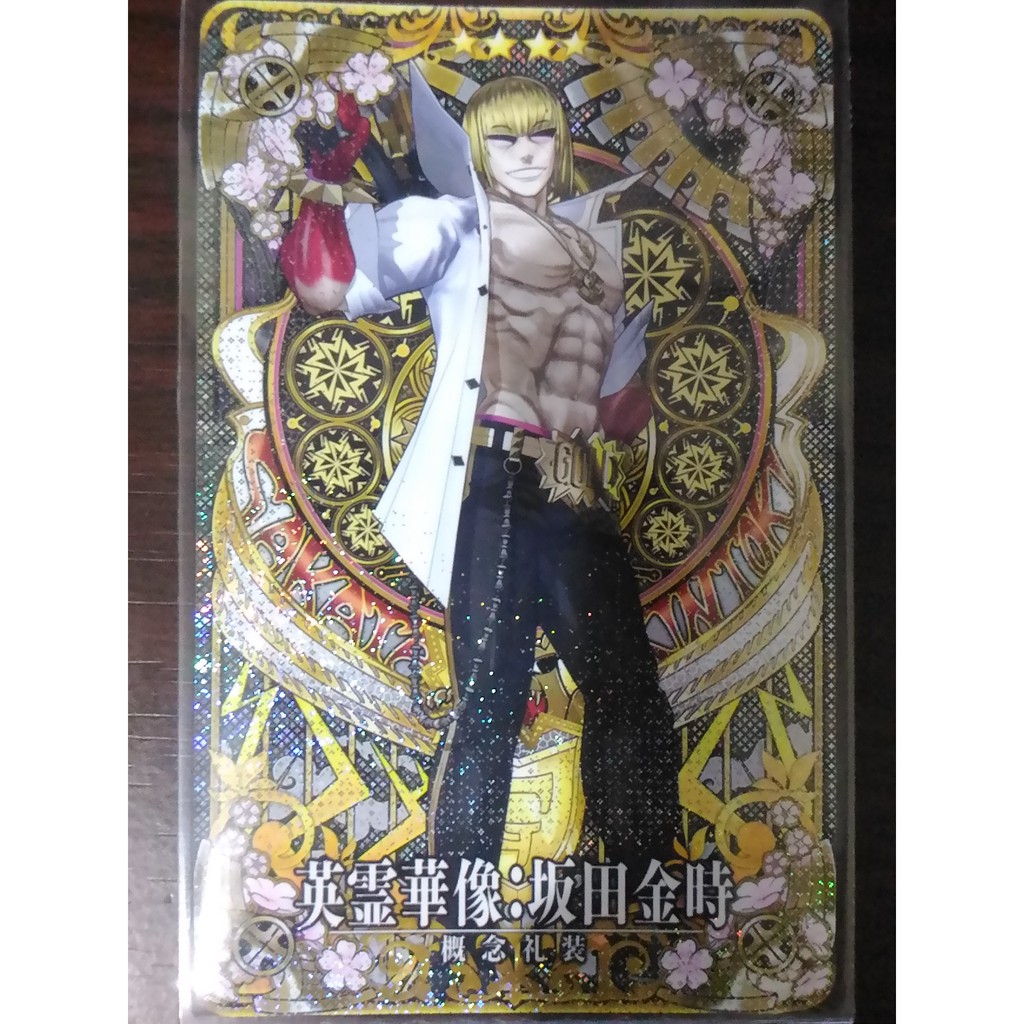 好動漫 Fgo 第2段階英靈華像坂田金時fate Grand Order Ac 機台卡收藏卡 閃卡 蝦皮購物