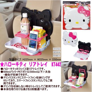 森女孩雜貨舖~日本帶回hello kitty造型車用置物架