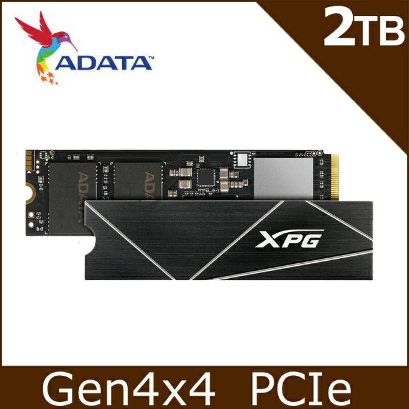 極新 威剛 ADATA XPG GAMMIX S70 2TB M2 SSD 固態硬碟 Gen4 Pcie4.0