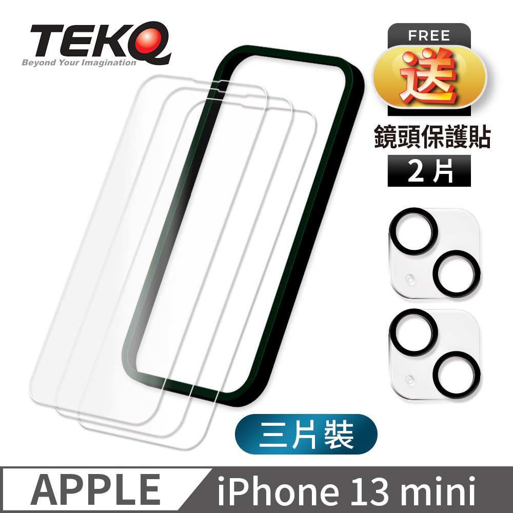 【TEKQ】 iPhone 13 mini 9H鋼化玻璃 螢幕保護貼 3入 附貼膜神器 送鏡頭保護貼2片