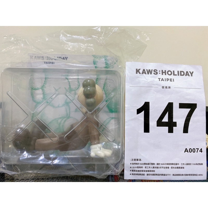 全新✨正版未開封KAWS HOLIDAY 坐姿公仔