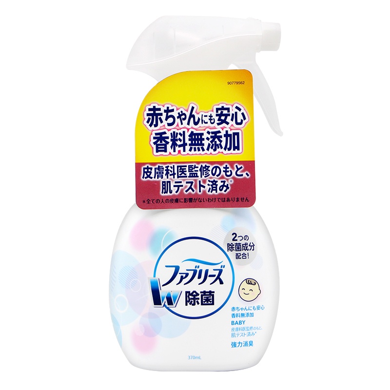 Pg ファブリーズ 370ml 5個 本体 香料無添加 安心の実績 高価 買取 強化中 香料無添加