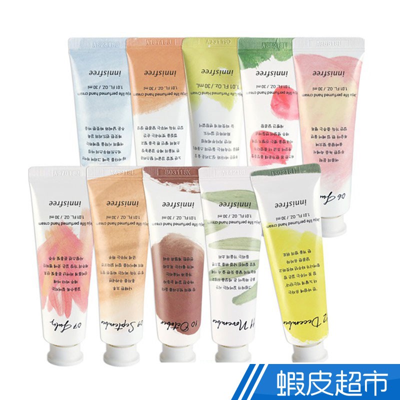 innisfree 濟州香氛護手霜 30ml  現貨 蝦皮直送