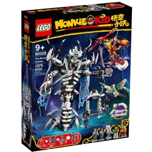 ［想樂］全新 樂高 Lego 80028 悟空小俠 三打白骨精