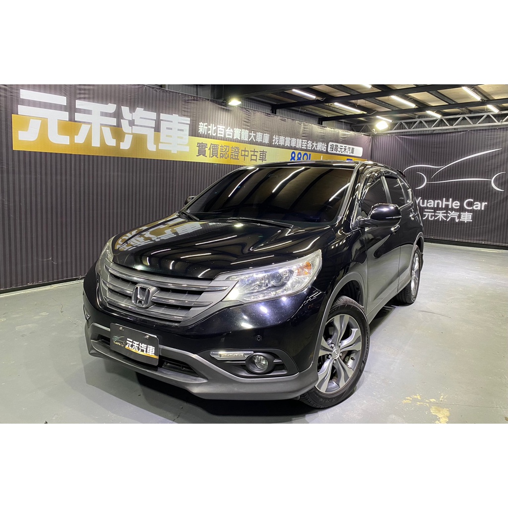 Honda Cr V 自售的價格推薦 22年3月 比價比個夠biggo