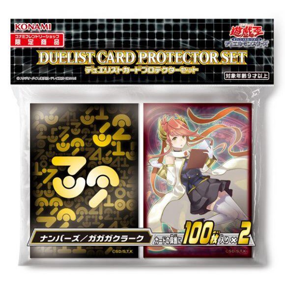 遊戲王no 100的價格推薦 21年11月 比價比個夠biggo