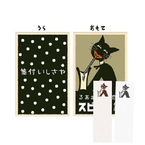 春光園Match Box Fusen/ Carapisu/便利貼 eslite誠品
