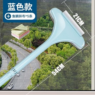 🌈臺灣公司＋發票🌈擦窗器 清潔神器 紗窗刷清洗神器擦玻璃免拆洗擦窗戶網清潔工具家用高樓刮水雙面刷-新品